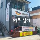 여주-1042 이미지