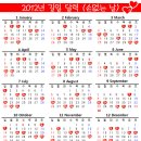 이사하기 좋은날 이미지