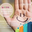 청심한의원 이미지