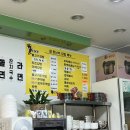참못난이김밥 이미지