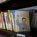 그나라어린이도서관 이미지