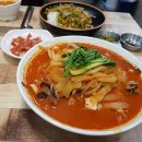 미스터차이나 이미지