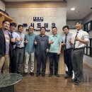 시드테크