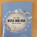 함안보건소 이미지