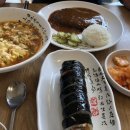 기리네김밥 네이버블로그