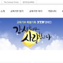 창의역사교실 1 이미지