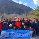 지리산IC 이미지
