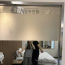센스모텔 | 숙소 내돈내산 후기 : 원주 센스모텔!!!😴