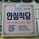 한오백년 이미지