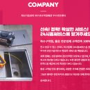 24시홈써비스 이미지