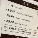 오니기리와이규동경부고속터미널지하