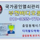 신진비디오 이미지