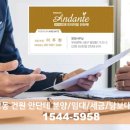 건원종합건설(주) 이미지