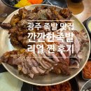 수완로L 네이버블로그