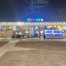 포장회수산