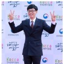 유재석 팬클럽, 데뷔 30주년 기념해 희망조약돌에 기부금 전달 이미지