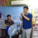 목포꽃게장