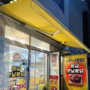 인천광역시십정본점 이미지