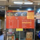 깨비깨비분식 이미지