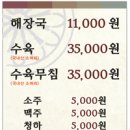 수원회관 네이버블로그
