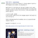 자밥스튜디오 이미지