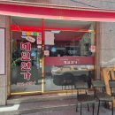메밀면가 | [내돈내산] 범일동맛집 메밀면가 메밀 100% 들기름 막국수 후기