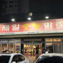 대구숯불막창 이미지