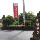 해마지 휴양펜션 네이버블로그