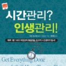 중앙경제평론사