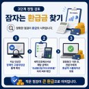 이룸회계사무소 네이버블로그