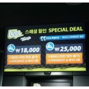 통영루지 이미지