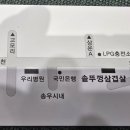 솔모루솥뚜껑삼겹살 이미지