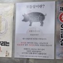 홍가네고깃집 이미지