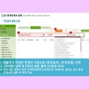 믿음계량소 - 증평군 | 믿음계량소