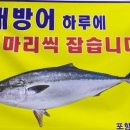 25시횟집 이미지