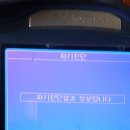 협진자동차공업사 이미지