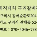 목동 자동차 이미지
