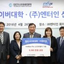 영진산업개발 이미지