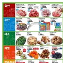 롯데마트광복점 이미지