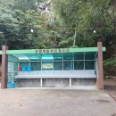 병풍바위야영장 이미지