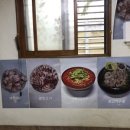 서태후본가뒷고기 이미지