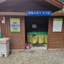 순천시야영장 이미지