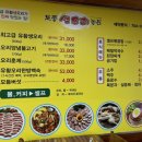 토종생오리농원 이미지