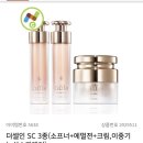 (주)셀인바이오