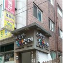 노량진학원가 이미지