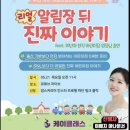 케이라이브 | 맘스커리어 케이클래스 유튜브라이브 후기~