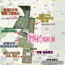 한맥부동산공인중개사사무소 이미지