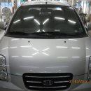 신동광택 이미지