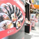 쑥이김밥
