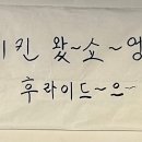 약수깡족발 순대국